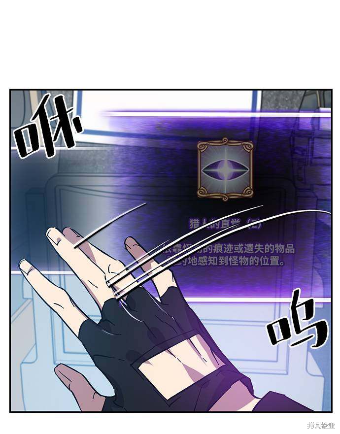 第39话4