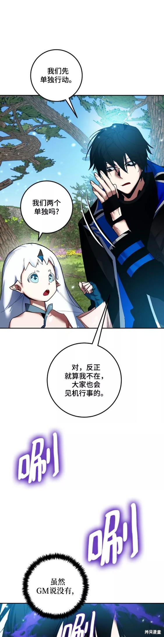 第81话1