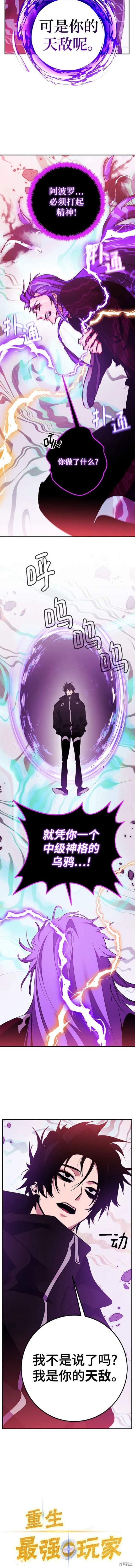 第130话4