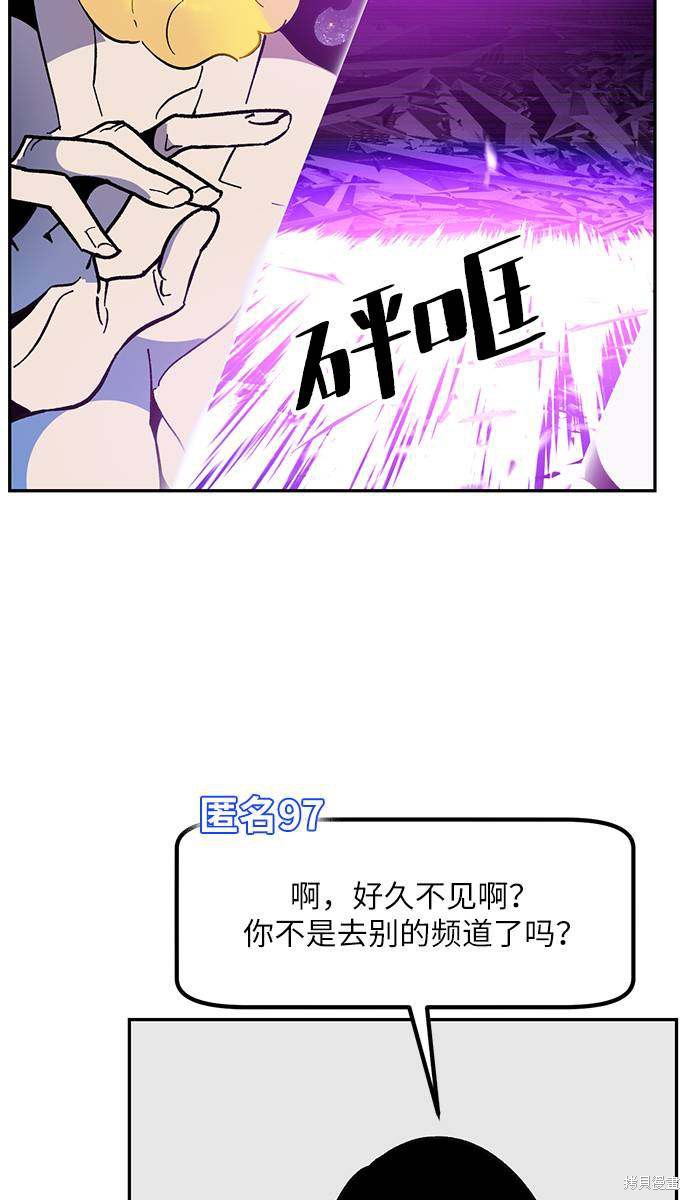 第35话2