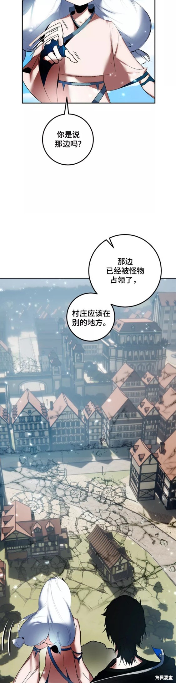 第81话4