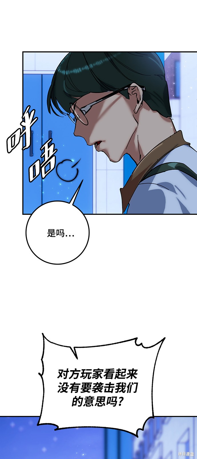 第64话4
