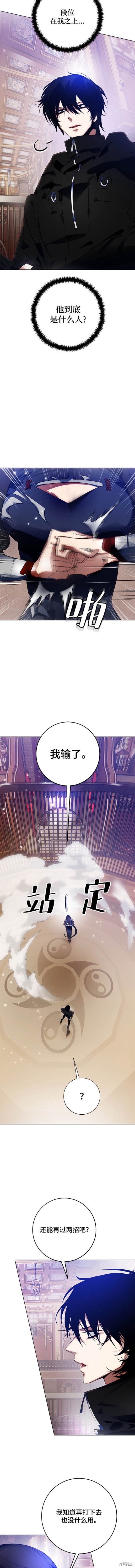 第112话3