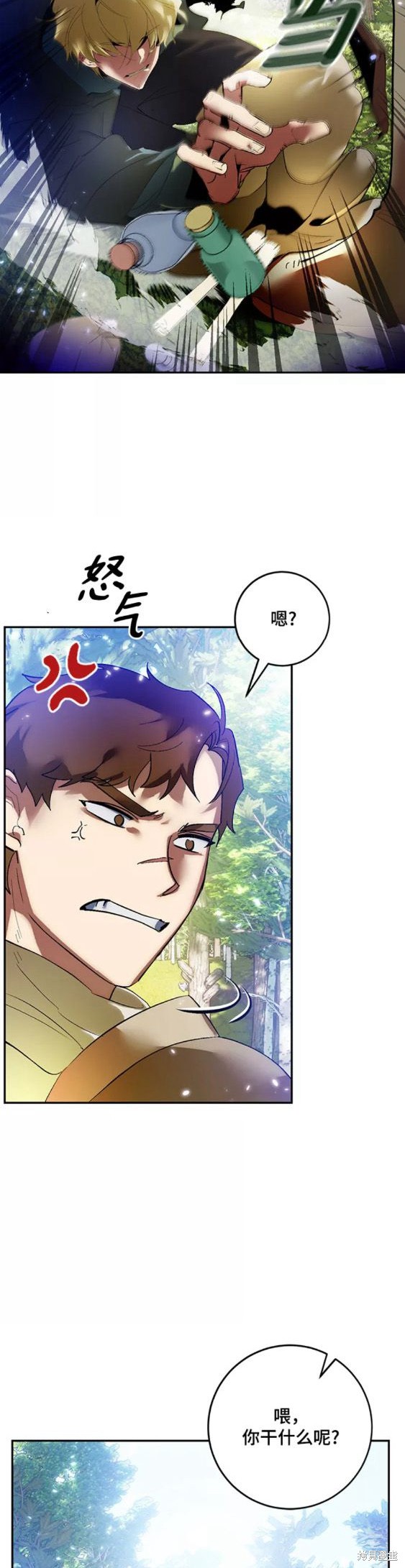 第83话4