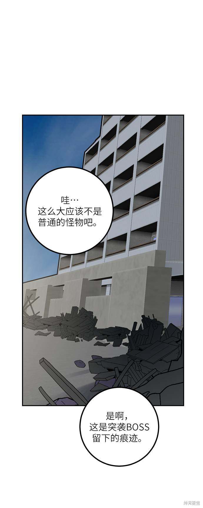 第40话2