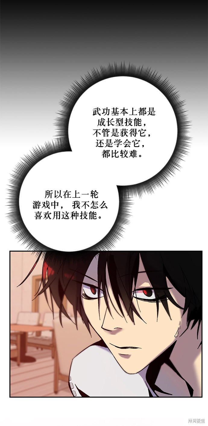 第11话3