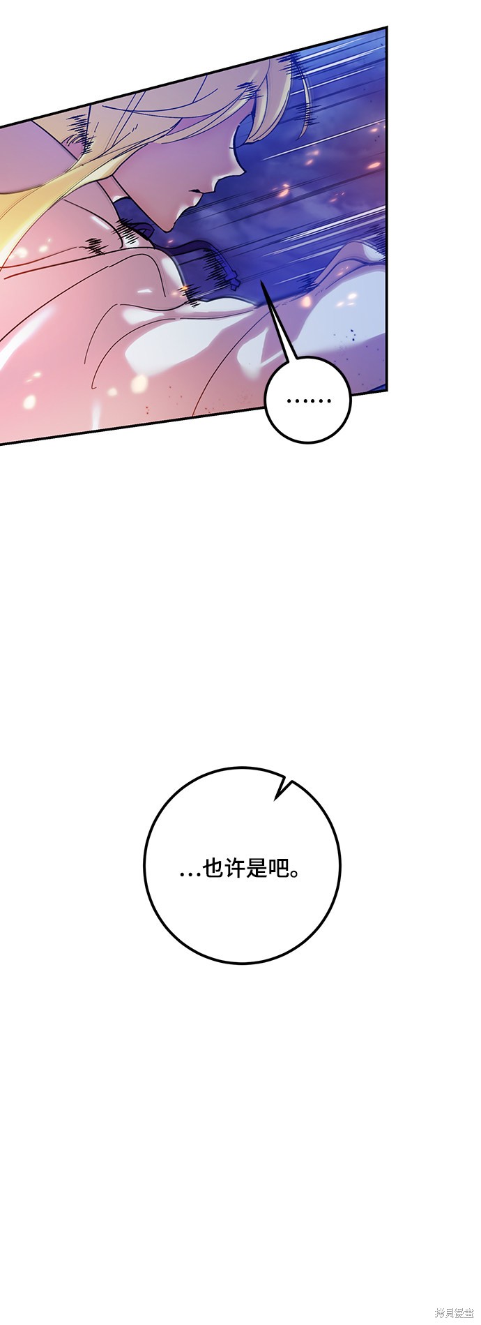 第72话2