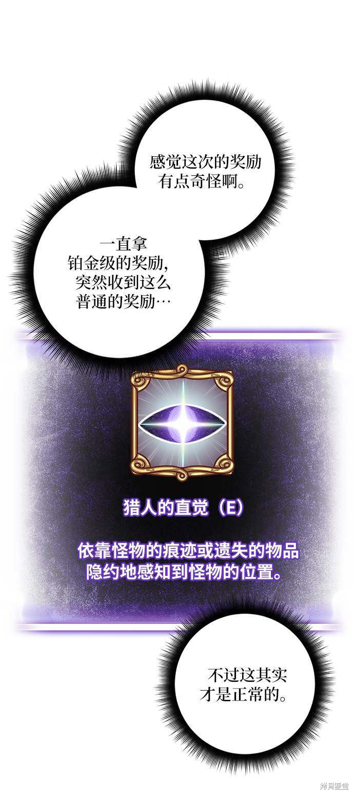 第39话2