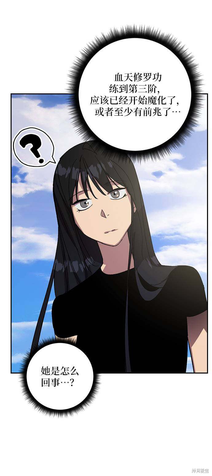 第40话0