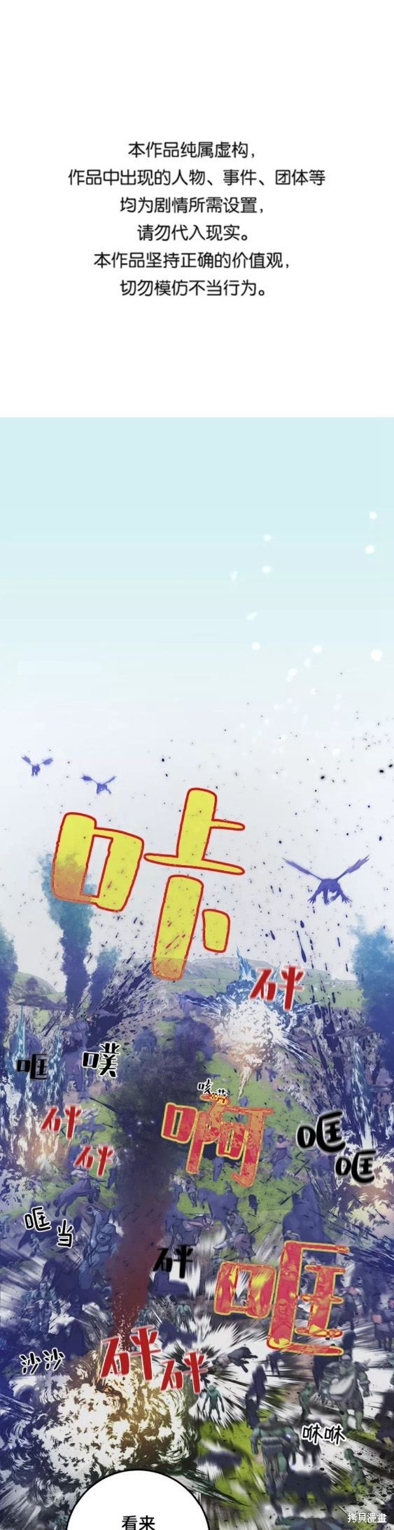 第80话0
