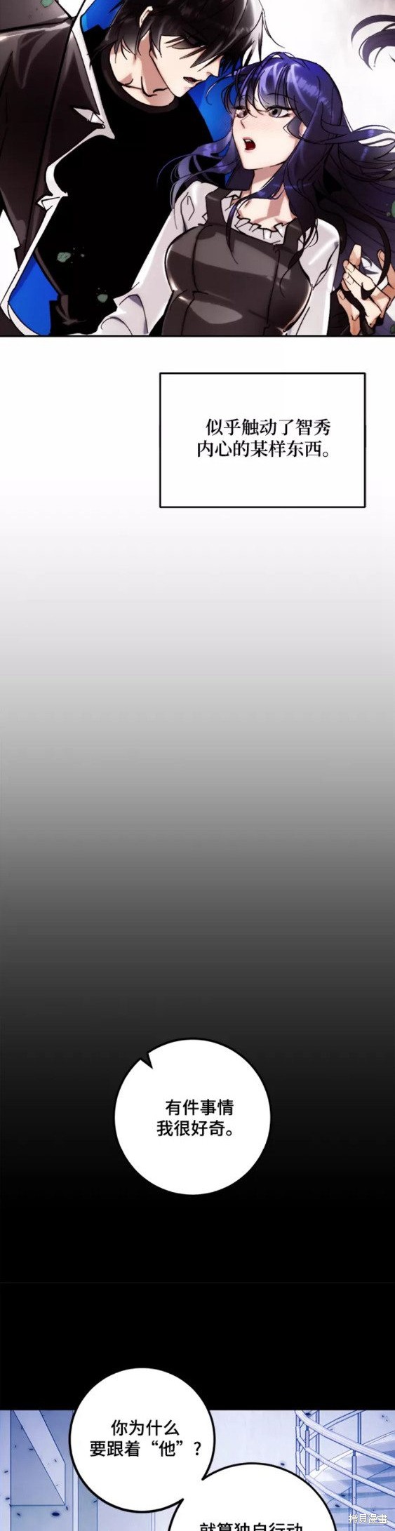 第78话3