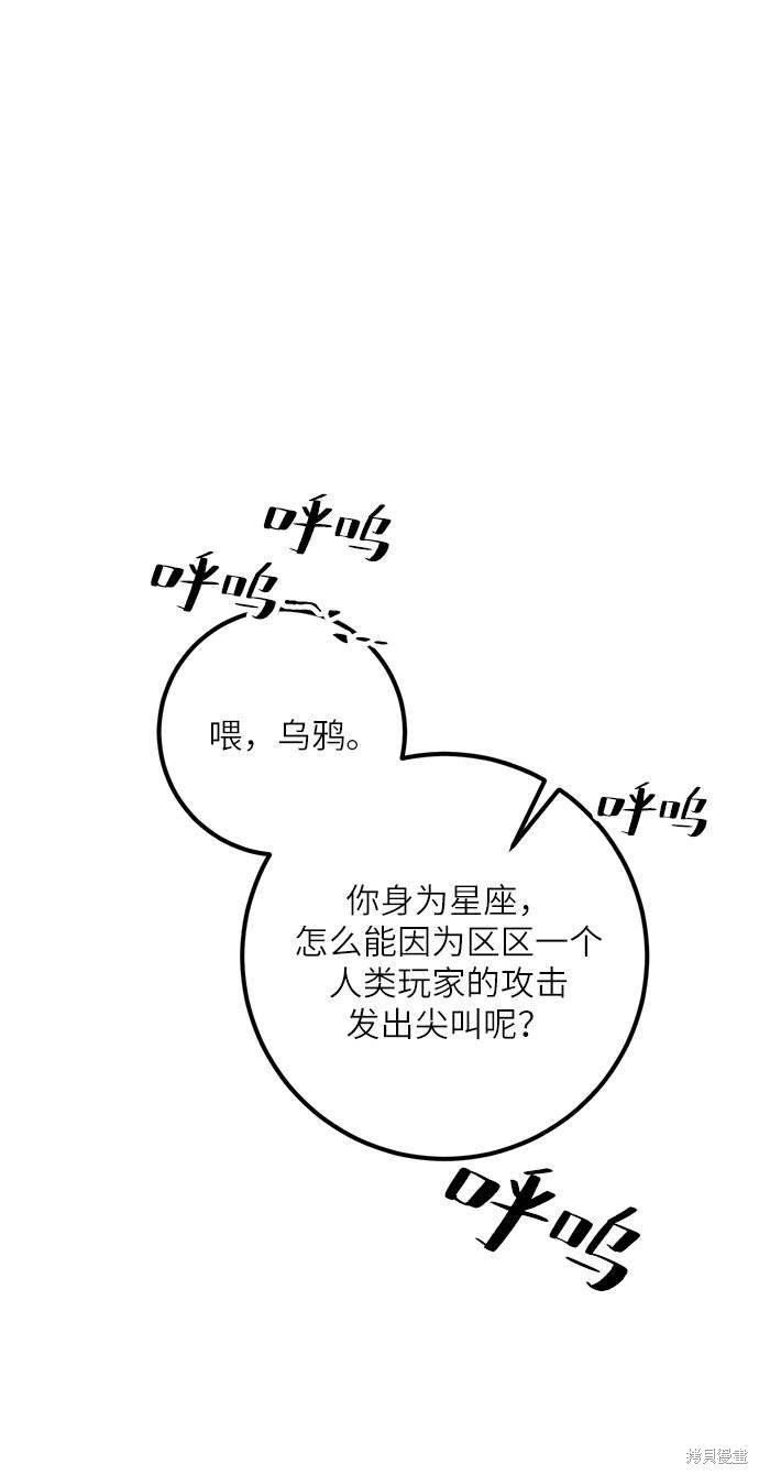第38话0