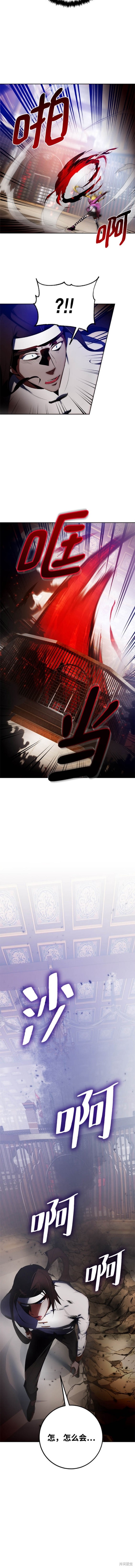 第114话3