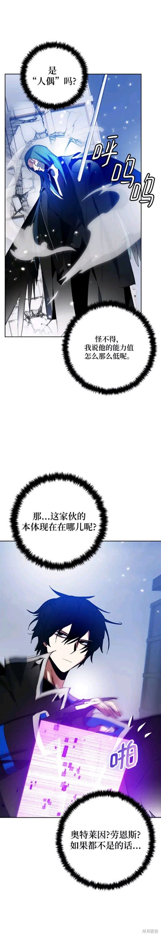 第105话4