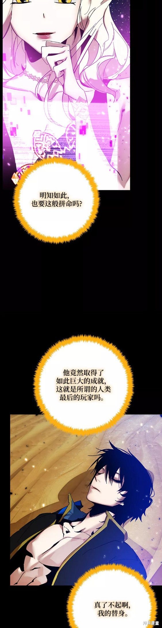第74话1