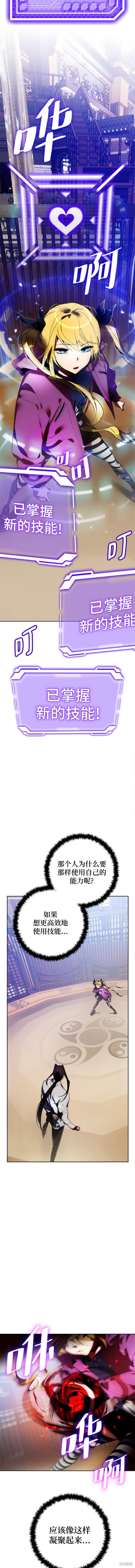 第114话2