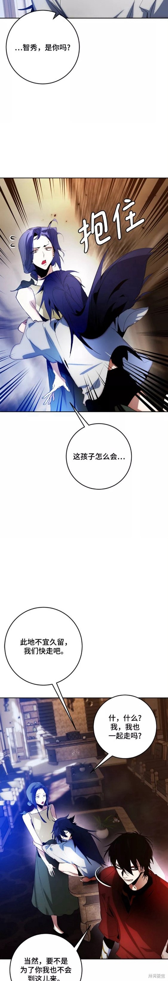 第97话2