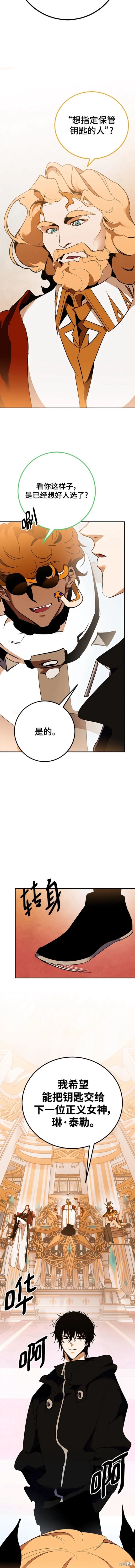 第131话2
