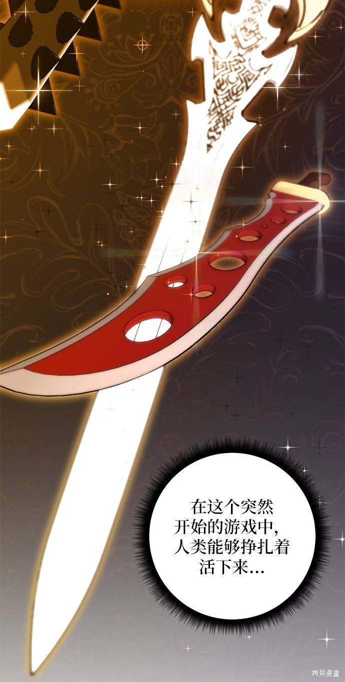 第29话4