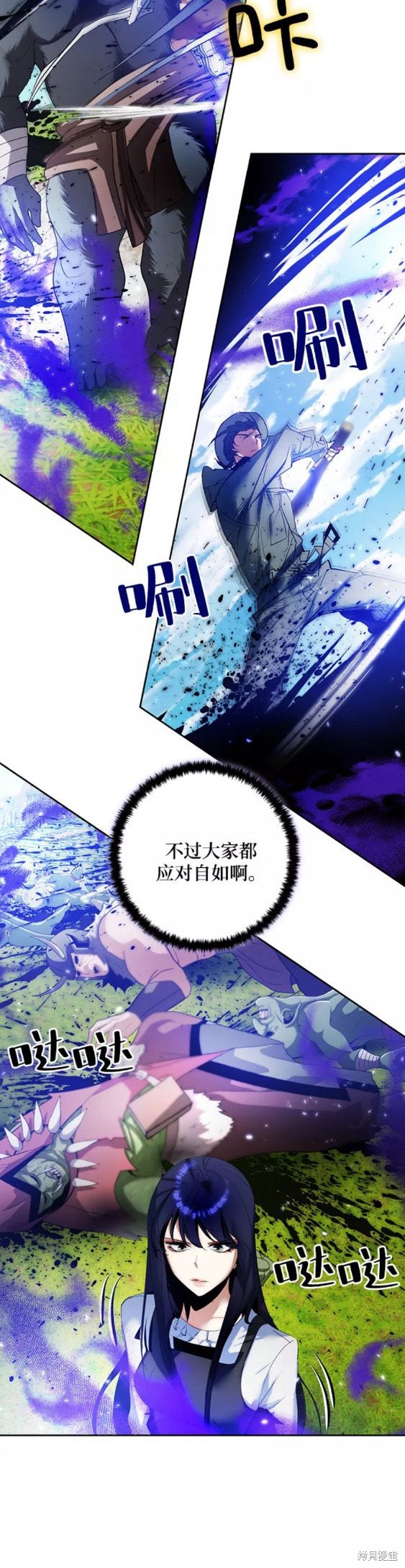 第80话4