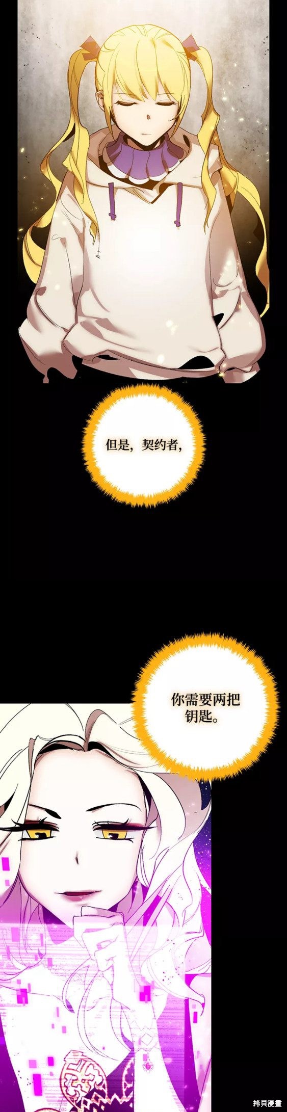 第74话4