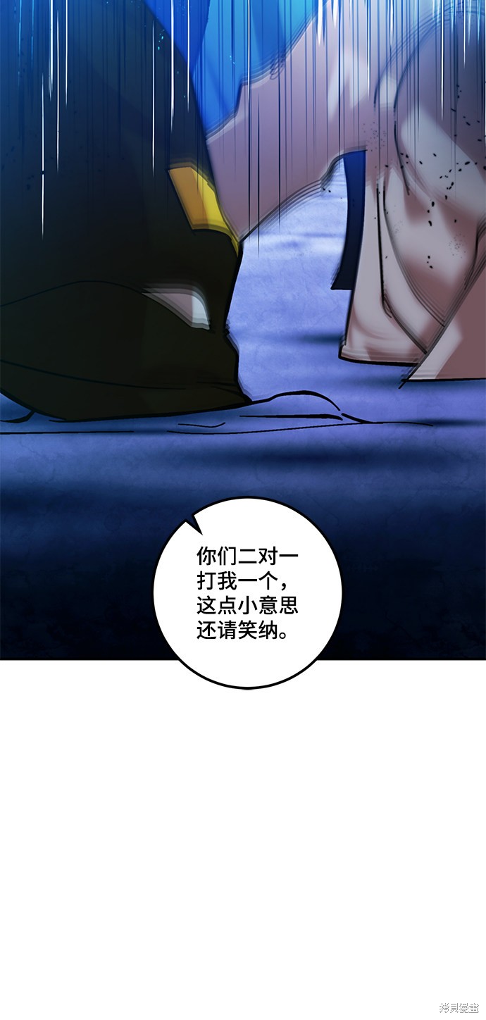 第70话3