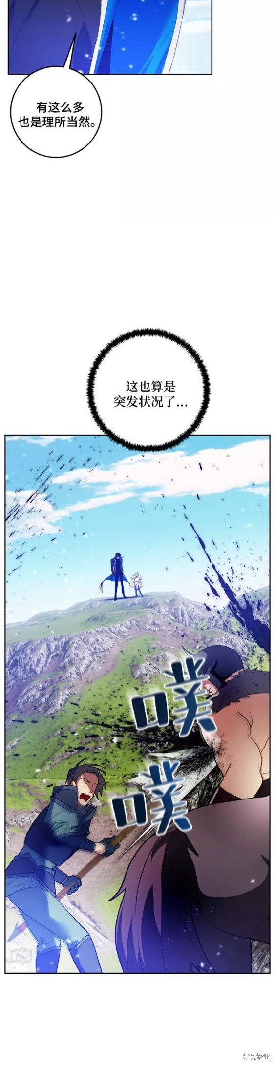 第80话2