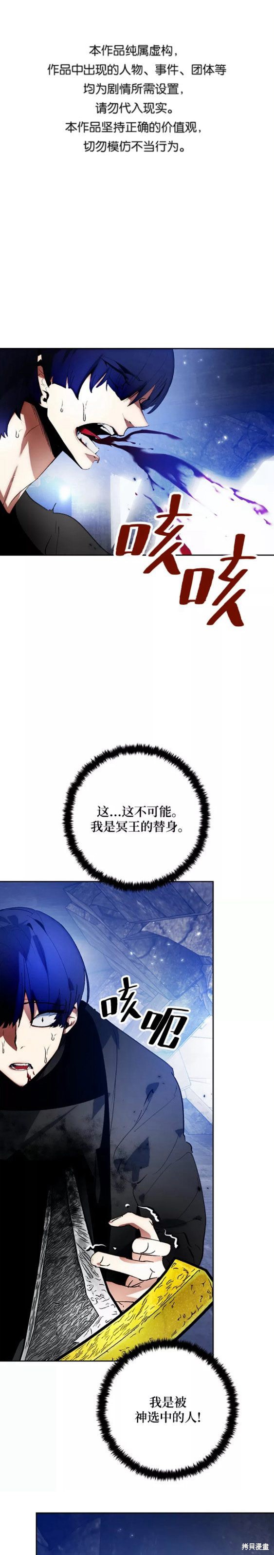 第98话0
