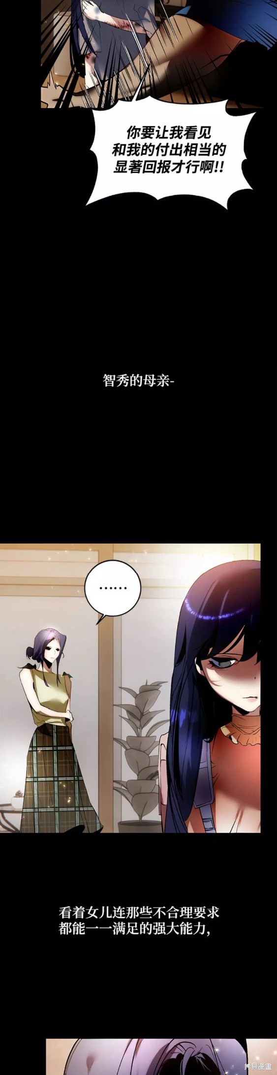 第90话2