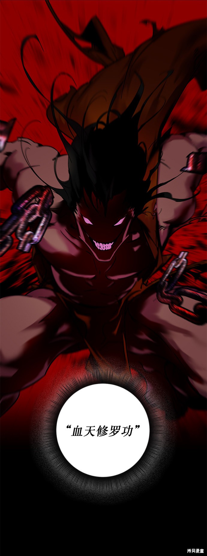 第11话0