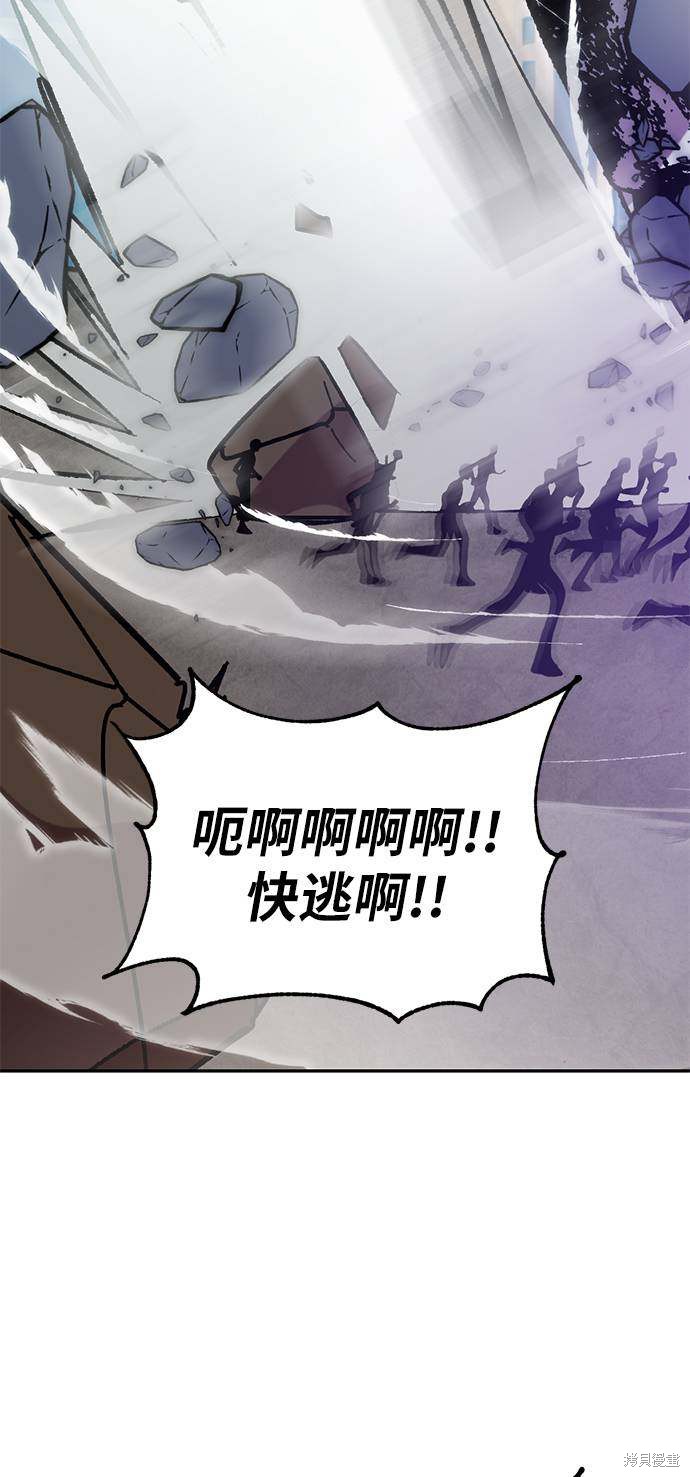 第43话3