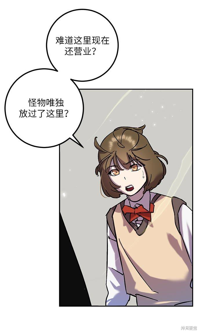 第26话4