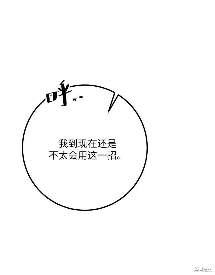 第48话3