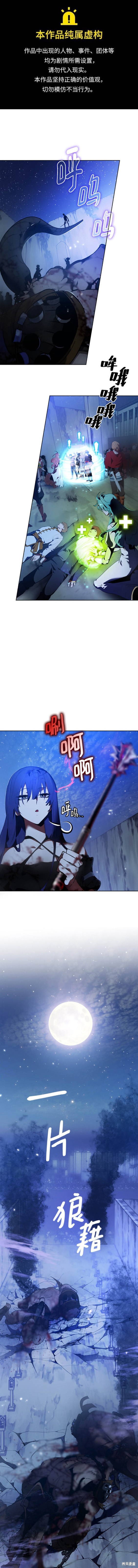 第120话0