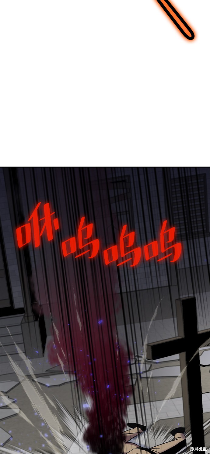 第27话4