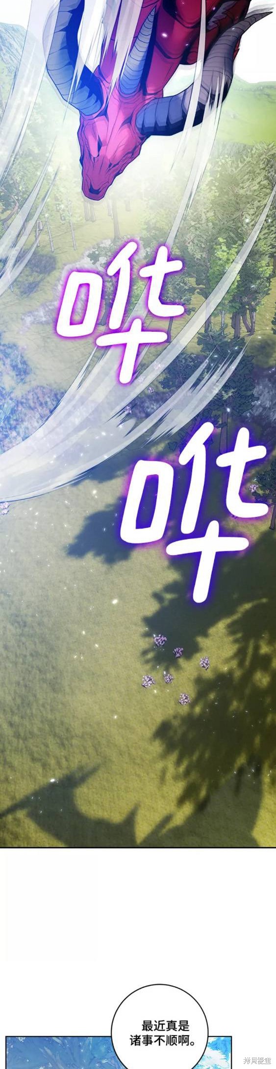 第86话1