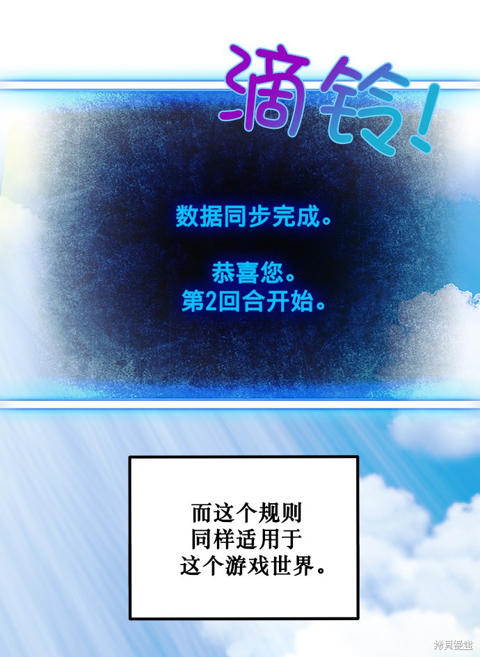 第3话2