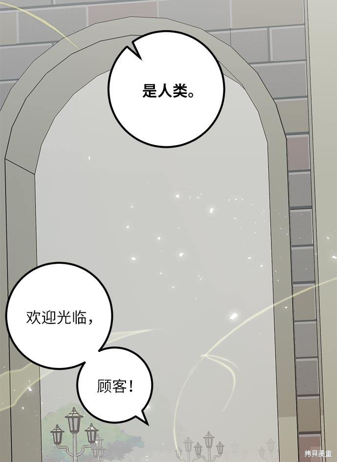 第26话2