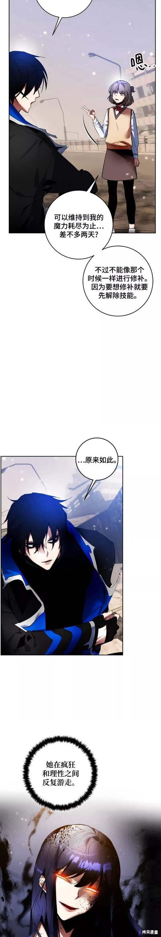 第93话3