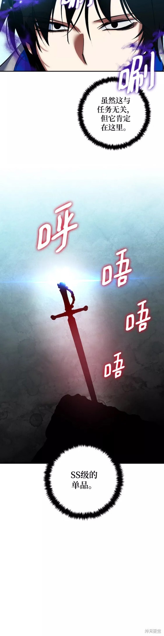 第81话2