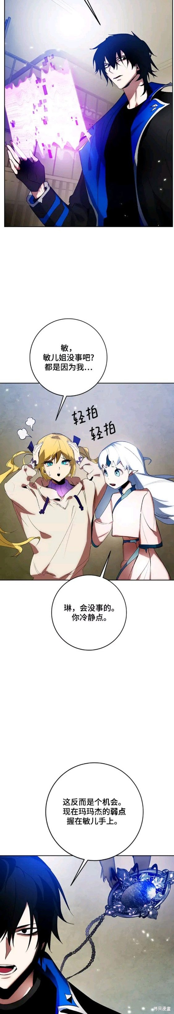 第106话1