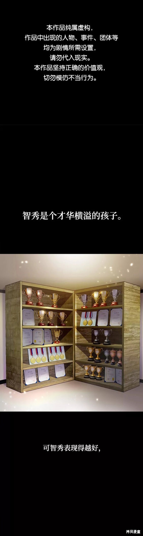 第90话0