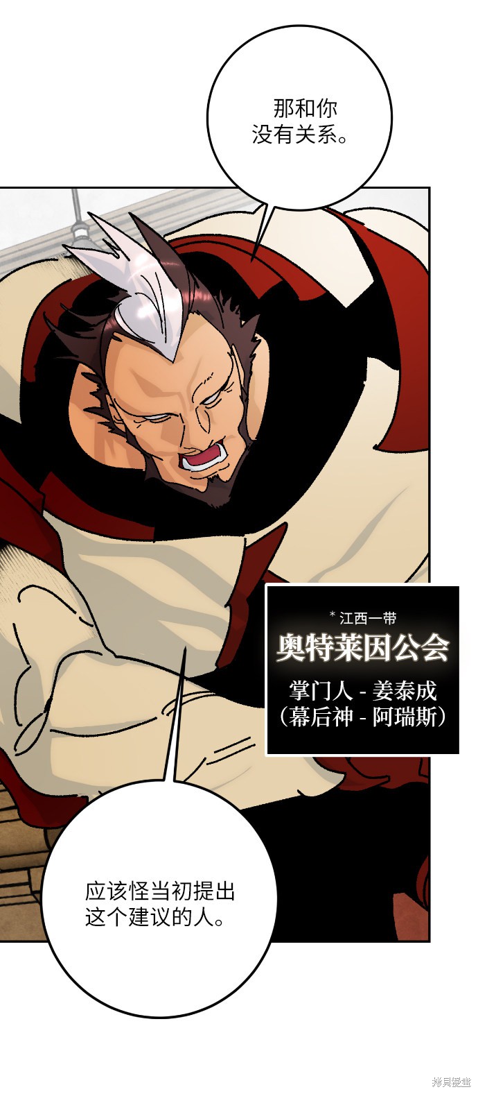 第51话2