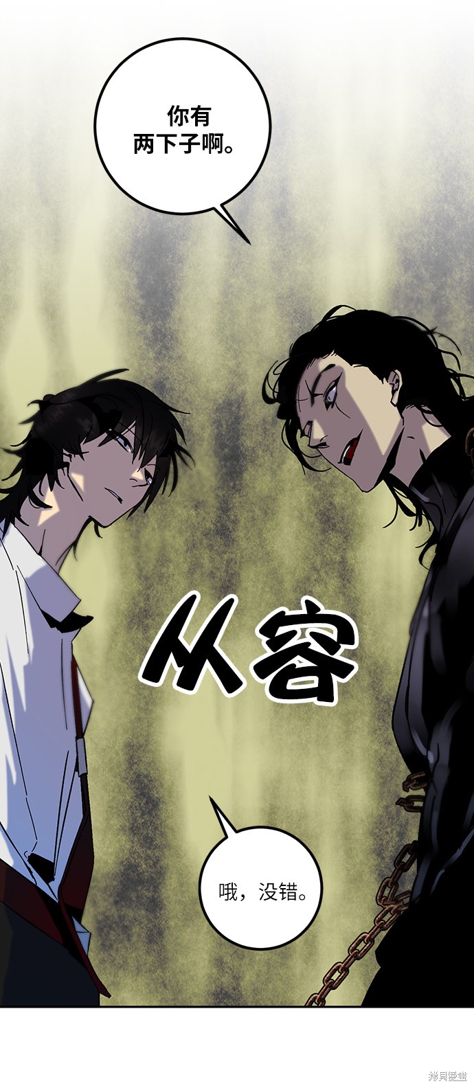 第17话3