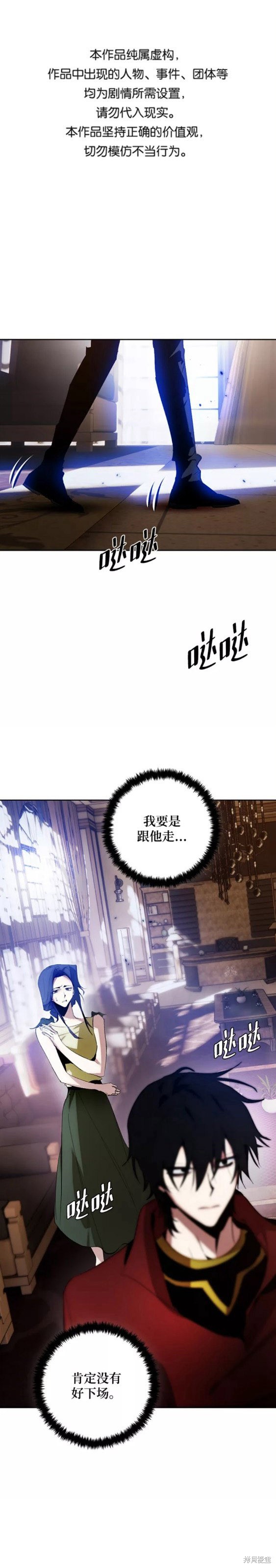 第97话0