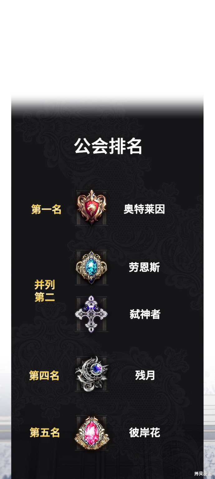 第54话1