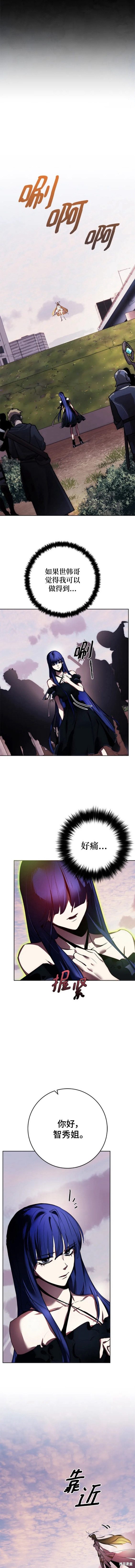 第125话4