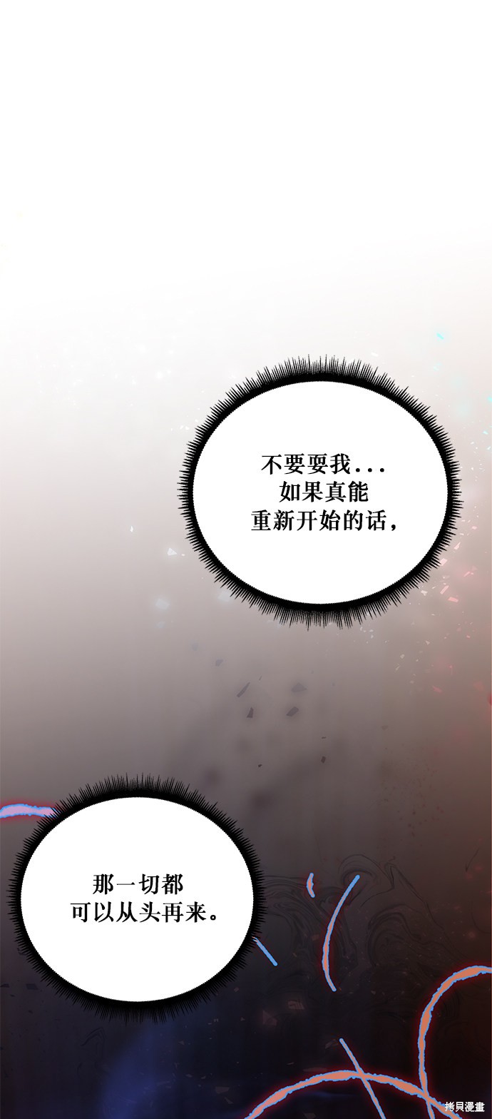 第1话2
