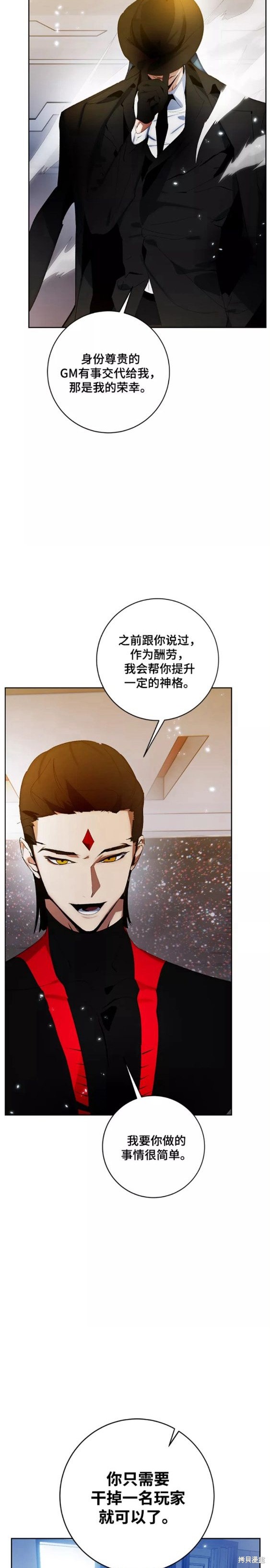 第102话1