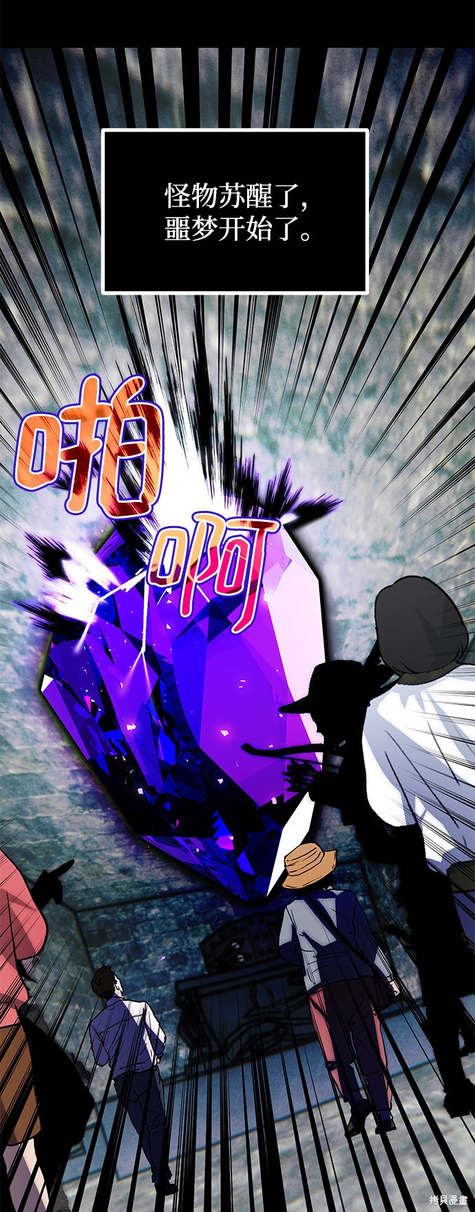 第56话3
